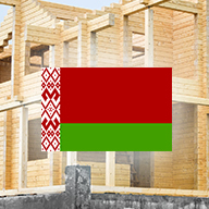 Строительство в Белоруссии
